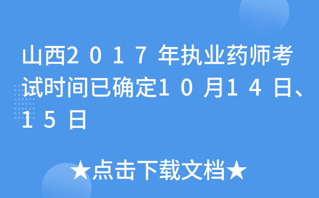 ɽ2017(zh)I(y)ˎԇrgѴ_101415