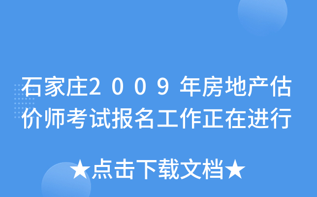ʯf2009귿خa(chn)rԇM