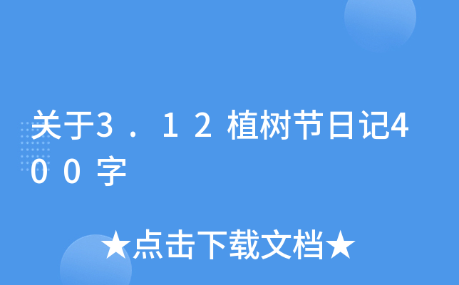 P(gun)3.12ֲ九(ji)ӛ400