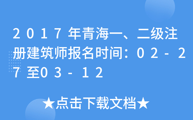 2017ຣһ(j)ע(c)(bo)r(sh)g02-2703-12