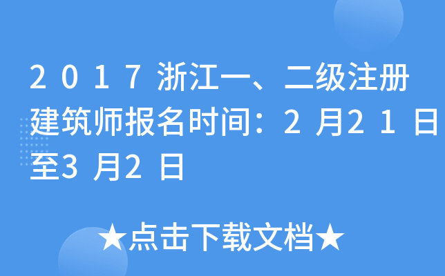 2017㽭һעԽ(bo)r(sh)g22132