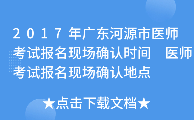 2017V|Դt(y)ԇF(xin)_Jrg t(y)ԇF(xin)_Jc