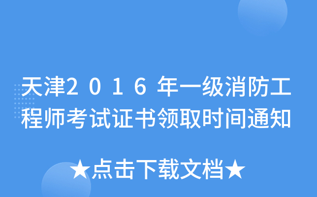 2016һ̎ԇCI(lng)ȡr(sh)g֪ͨ