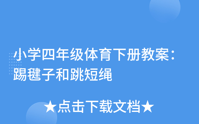 СW(xu)꼉(j)w(c)̰ӺK