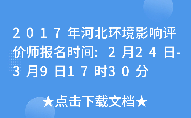2017ӱh(hun)Ӱu(png)r(ji)(bo)r(sh)g:224-3917r(sh)30