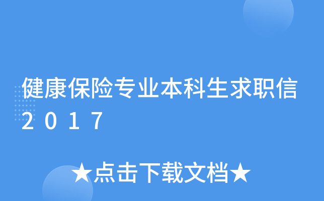 U(xin)I(y)2017