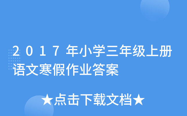2017СW꼉σZĺI(y)