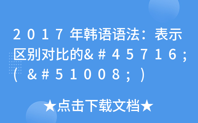 2017nZZʾ^(q)eȵ는(은)