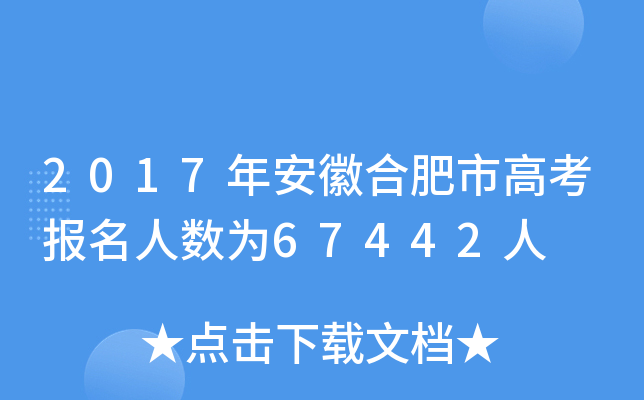 2017갲պϷи߿(bo)˔(sh)67442