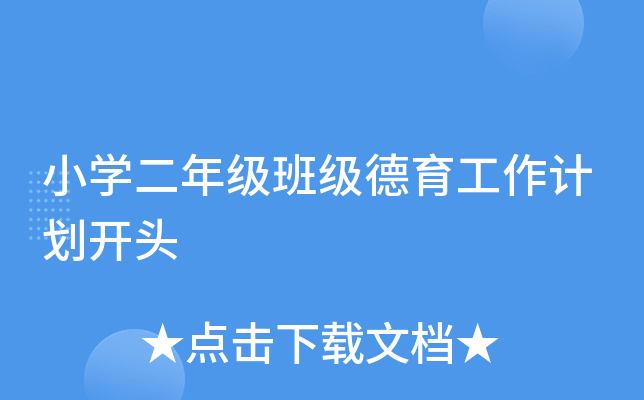 СW(xu)꼉(j)༉(j)Ӌ(j)_^
