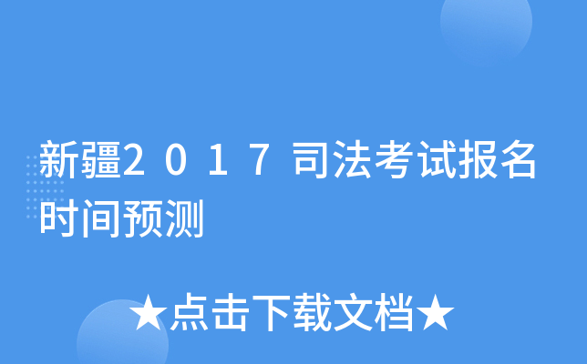 ½2017˾ԇ(bo)r(sh)gA(y)y(c)