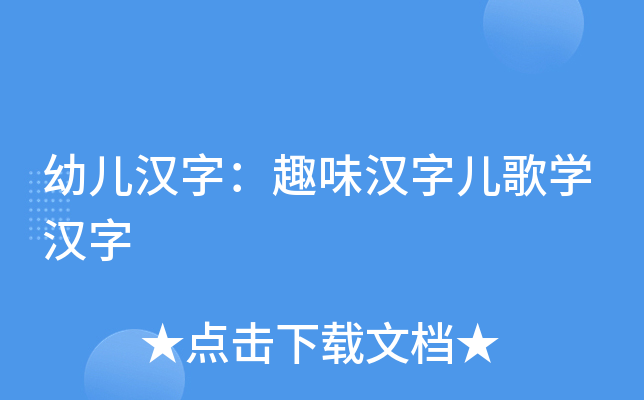 ׃h֣ȤζhփW(xu)h