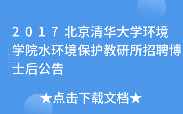 2017AW(xu)h(hun)W(xu)Ժˮh(hun)o(h)Ƹʿ󹫸
