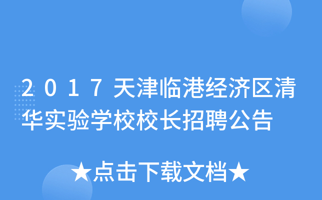 2017R۽(jng)(j)^(q)A(sh)(yn)W(xu)УУLƸ