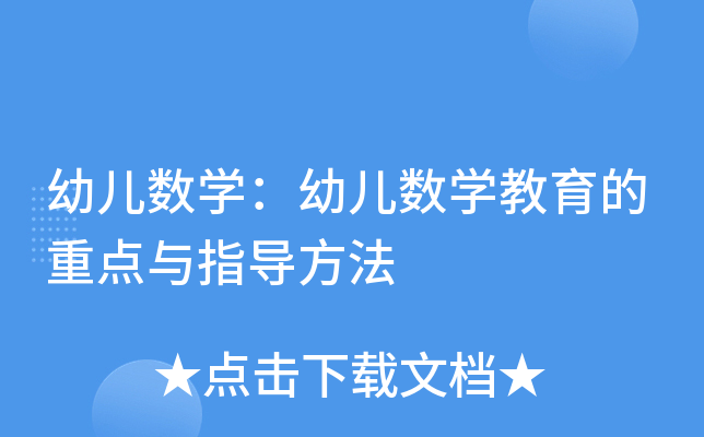 ׃(sh)W(xu)׃(sh)W(xu)c(din)cָ(do)