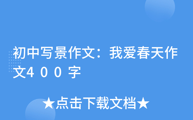 ЌģҐ۴400