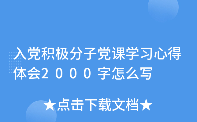 heOhnWĵw2000ô