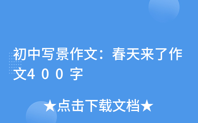 Ќģ400