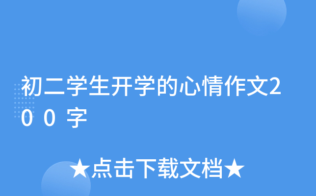 W(xu)_W(xu)200