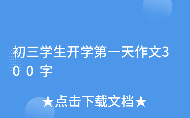 W(xu)_(ki)W(xu)һ300