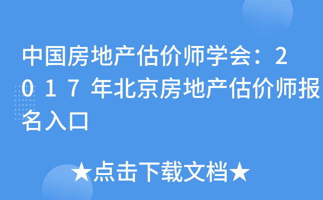 Їخa(chn)r(ji)W(xu)(hu)2017걱خa(chn)r(ji)(bo)