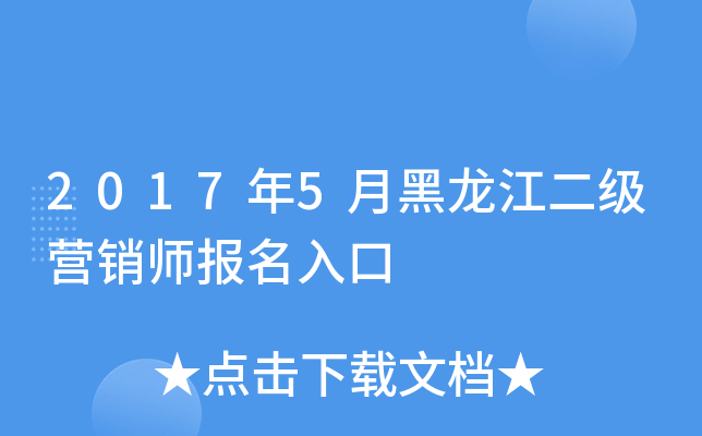 20175ºIN