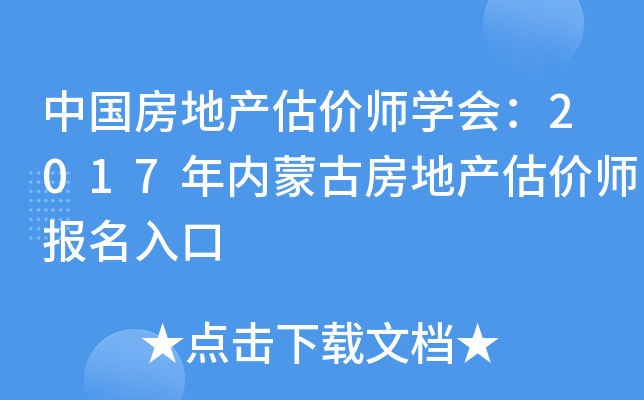 Їخa(chn)rW(xu)2017(ni)ɹŷخa(chn)r