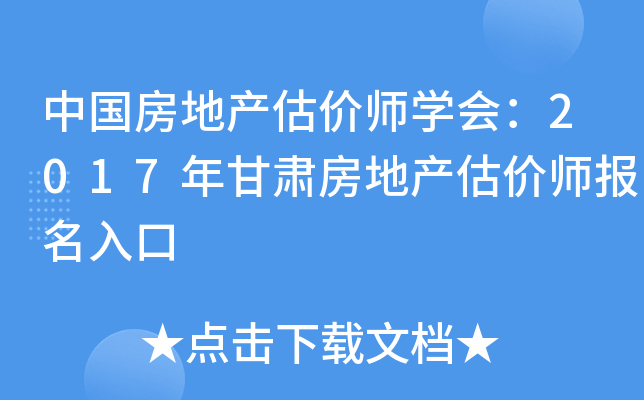 Їخa(chn)r(ji)W(xu)(hu)2017Cخa(chn)r(ji)(bo)