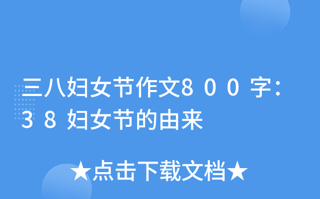 ˋDŮ(ji)800֣38DŮ(ji)Ɂ