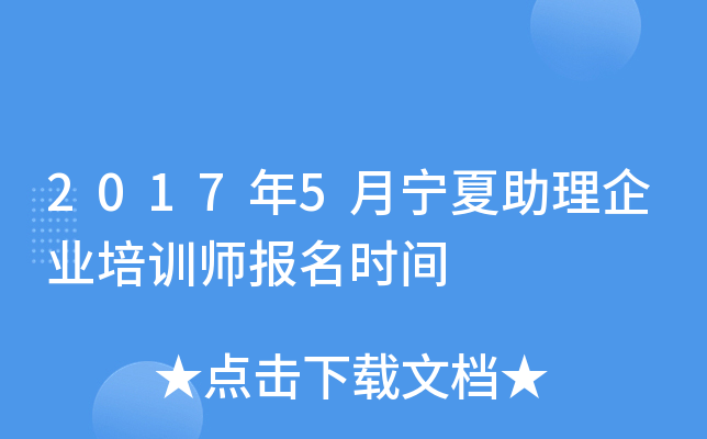 20175I(y)Ӗ(xn)(bo)r(sh)g