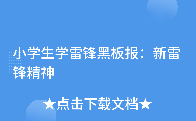 СW(xu)W(xu)hڰ(bo)h