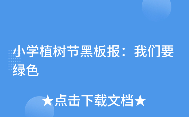 СW(xu)ֲ九(ji)ڰ҂ҪGɫ
