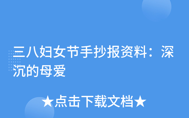 ˋDŮ(ji)ֳ(bo)Yϣĸ(i)