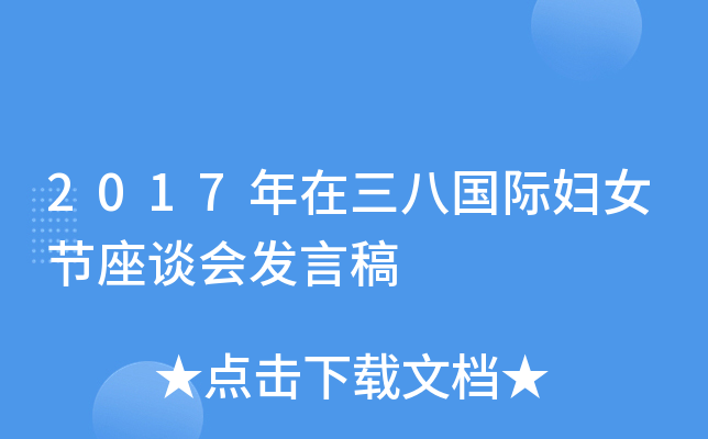 2017ˇHDŮ(ji)Մl(f)Ը