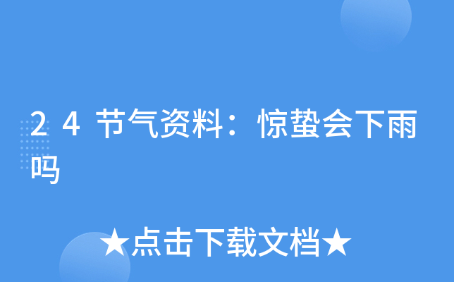 24(ji)Yϣ@U(hu)