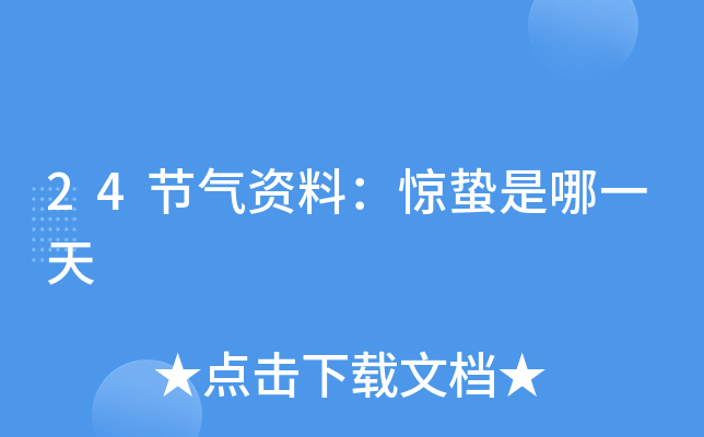 24(ji)Yϣ@Uһ