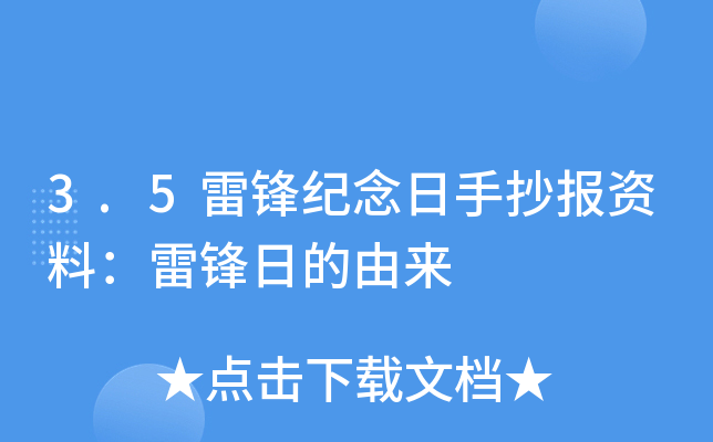 3.5ho(j)ֳ(bo)YϣhյɁ(li)