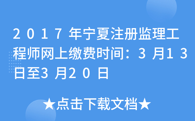 2017ꌎעԱO(jin)̎W(wng)UMrg313320