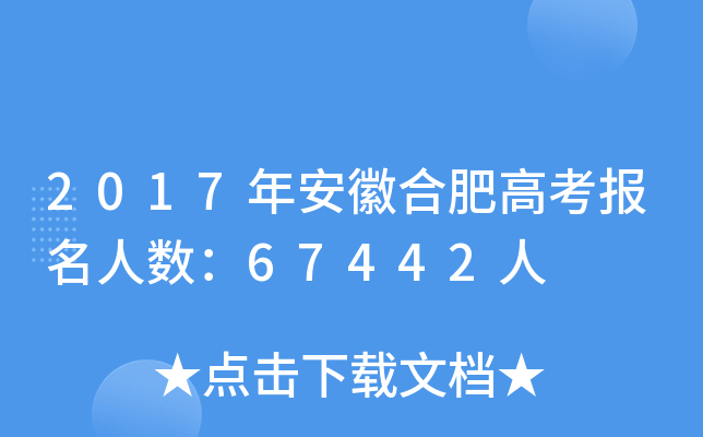 2017갲պϷʸ߿(bo)˔(sh)67442