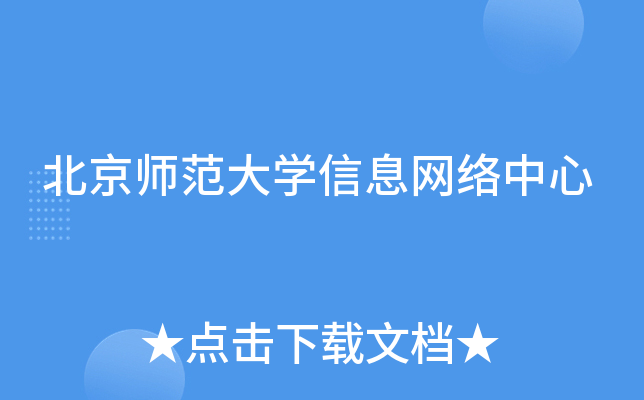 W(xu)ϢW(wng)j(lu)