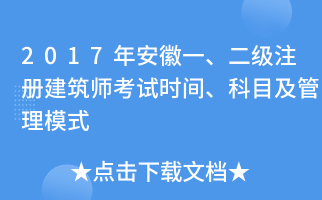2017갲һעԽԇr(sh)gĿģʽ