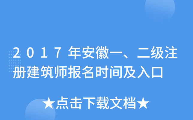 2017갲һ(j)ע(c)(bo)r(sh)g
