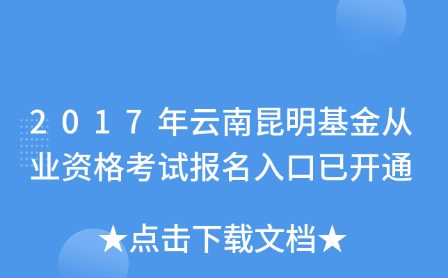 2017ĘI(y)Yԇ_ͨ