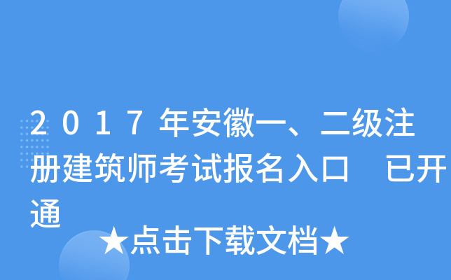 2017갲һעԽԇ _ͨ