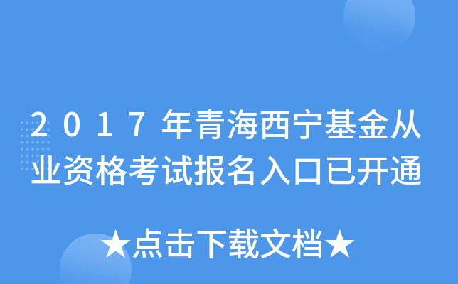 2017ຣĘI(y)Yԇ_ͨ