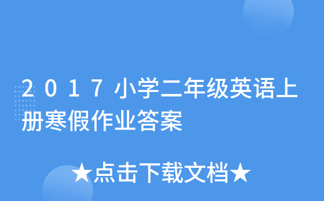 2017СW(xu)꼉ӢZσԺI(y)