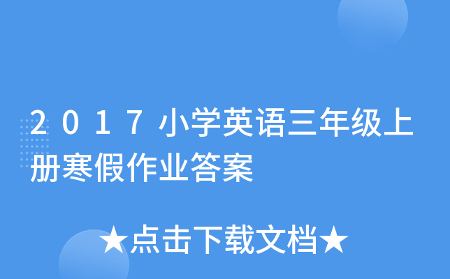 2017СWӢZ꼉σԺI(y)