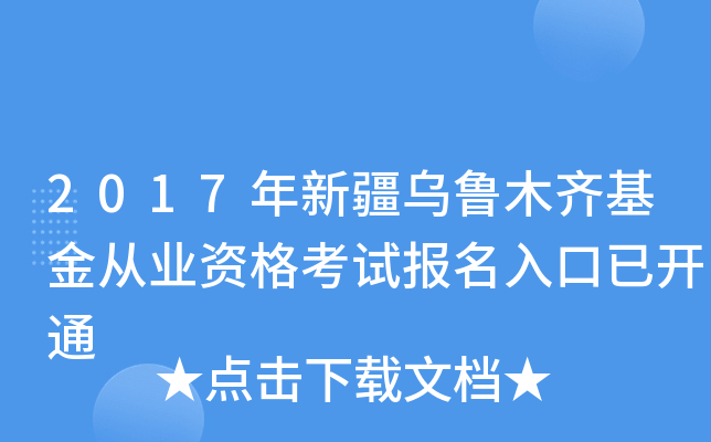 2017½ľRĘI(y)Yԇ_ͨ