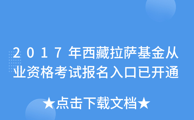 2017_ĘI(y)Yԇ(bo)_(ki)ͨ