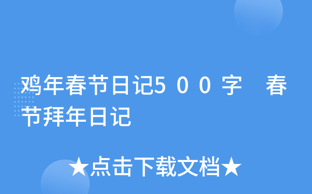 u괺(ji)ӛ500 (ji)ӛ